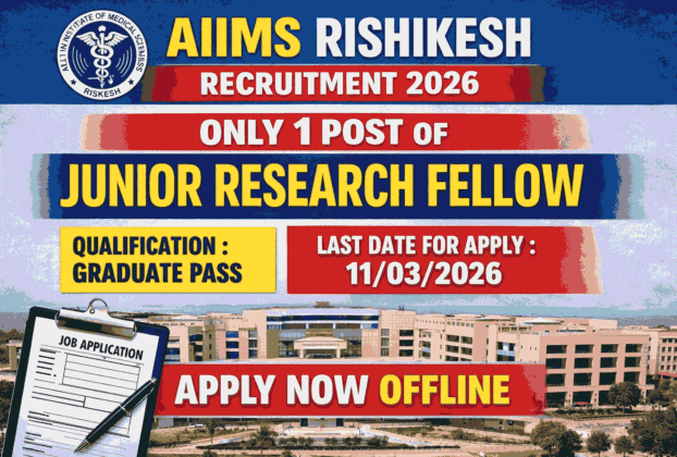  AIIMS Rishikesh Recruitment 2026