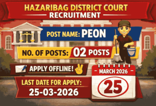 Hazaribag District Court Recruitment